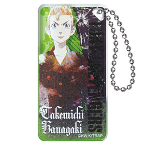 東京リベンジャーズ ドミテリアキーチェーン (花垣武道)