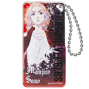 東京リベンジャーズ ドミテリアキーチェーン (佐野万次郎)