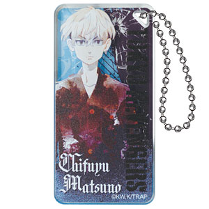 東京リベンジャーズ ドミテリアキーチェーン (松野千冬)