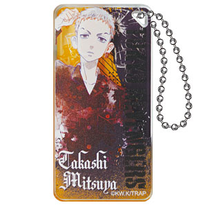 東京リベンジャーズ ドミテリアキーチェーン (三ツ谷隆)