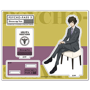 PSYCHO-PASS 3 アクリルスタンド 慎導灼 Dress up ver.