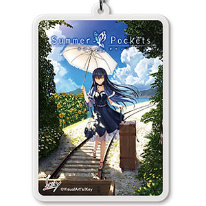 Summer Pockets キングキーホルダー：鴎