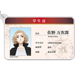 チカ アクキー 学生証 怠け者 on X: 