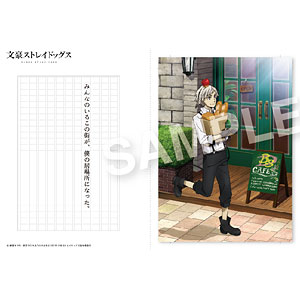 文豪ストレイドッグス “活動録”フォトシート (1)中島敦