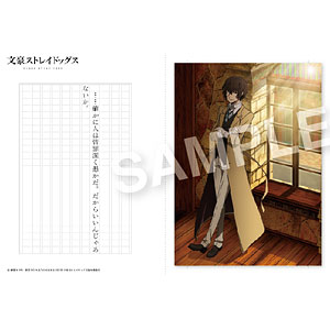 文豪ストレイドッグス “活動録”フォトシート (2)太宰治