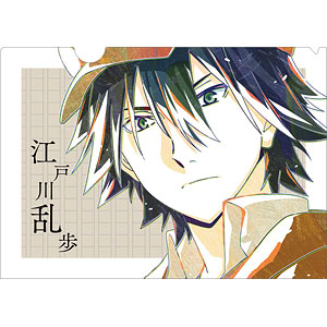 文豪ストレイドッグス 江戸川乱歩 Ani-Art 第2弾 クリアファイル