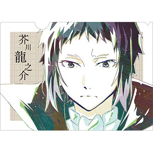 文豪ストレイドッグス 芥川龍之介 Ani-Art 第2弾 クリアファイル
