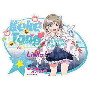 ラブライブ！スーパースター！！ トラベルステッカー(1)渋谷かのん