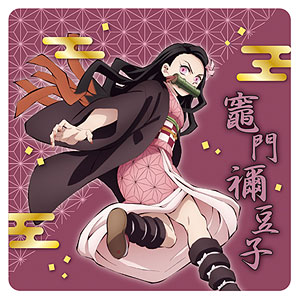 鬼滅の刃 学童クッション 竈門禰豆子