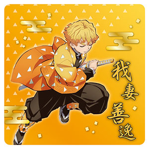 鬼滅の刃 学童クッション 我妻善逸