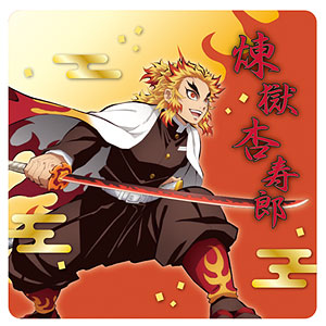 鬼滅の刃 学童クッション 煉獄杏寿郎