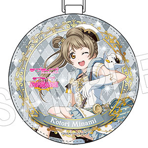 ラブライブ！スクールアイドルフェスティバル ラゲッジタグ 南ことり