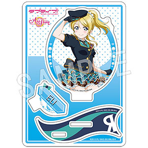 ラブライブ！スクールアイドルフェスティバル ALL STARS アクリルフィギュアスタンド 絢瀬絵里