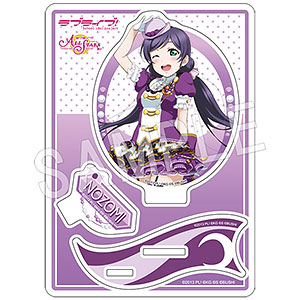 ラブライブ！スクールアイドルフェスティバル ALL STARS アクリルフィギュアスタンド 東條希