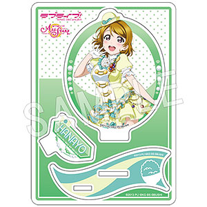 ラブライブ！スクールアイドルフェスティバル ALL STARS アクリルフィギュアスタンド 小泉花陽