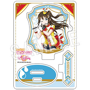 ラブライブ！スクールアイドルフェスティバル ALL STARS アクリルフィギュアスタンド 桜坂しずく