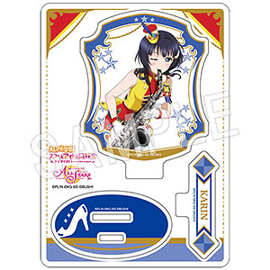 ラブライブ！スクールアイドルフェスティバル ALL STARS アクリルフィギュアスタンド 朝香果林