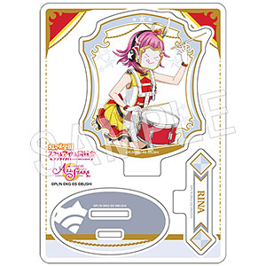 ラブライブ！スクールアイドルフェスティバル ALL STARS アクリルフィギュアスタンド 天王寺璃奈