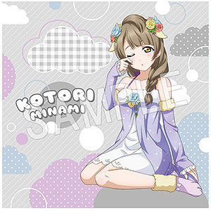 ラブライブ！スクールアイドルフェスティバル クッションカバー 南ことり