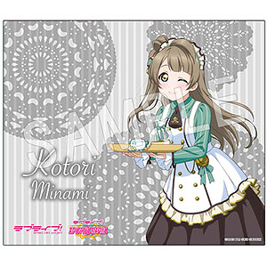 ラブライブ！スクールアイドルフェスティバル ランチョンマット 南ことり