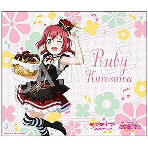 ラブライブ！スクールアイドルフェスティバル ランチョンマット 黒澤ルビィ