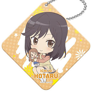 のんのんびより のんすとっぷ PVCキーホルダー 一条蛍