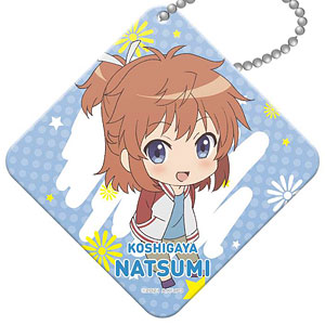 のんのんびより のんすとっぷ PVCキーホルダー 越谷夏海