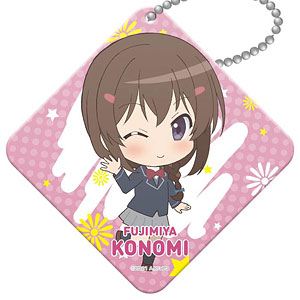 のんのんびより のんすとっぷ PVCキーホルダー 富士宮このみ