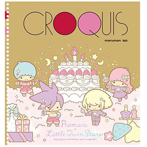 プロメア×リトルツインスターズ クロッキー帳 集合 ver.