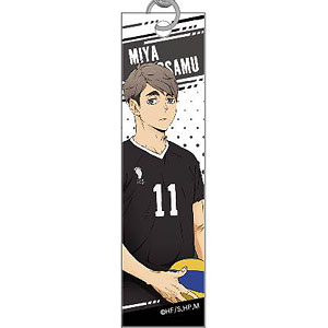 ハイキュー！！ スティックキーホルダー 宮治