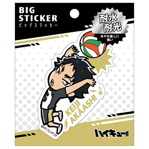 ハイキュー！！ ビッグステッカー 影山飛雄[カミオジャパン]《在庫切れ》