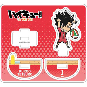 ハイキュー！！ ゆらゆらアクリルスタンド 黒尾鉄朗