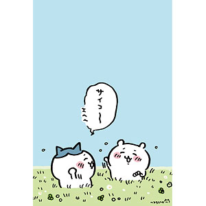 ちいかわ ポストカード (4)サイコー