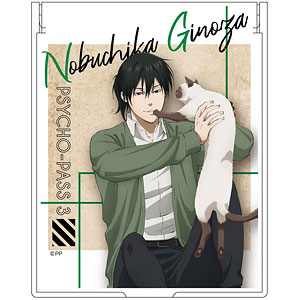 PSYCHO-PASS サイコパス 3 ミラー 宜野座伸元 描き下ろし ver.