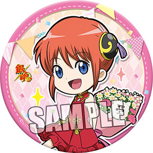 銀魂 缶バッジ「坂田銀時」スーツVer.[ブロッコリー]《在庫切れ》