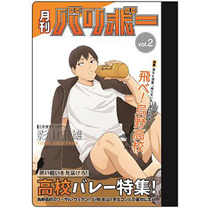 ハイキュー！！ 雑誌風ミニノート G 赤葦京治[POMMOP]《在庫切れ》