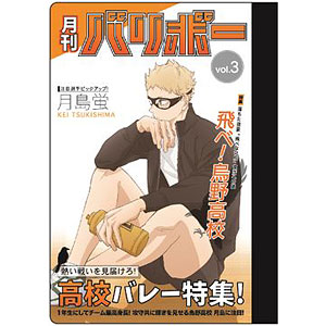 ハイキュー！！ 雑誌風ミニノート G 赤葦京治[POMMOP]《在庫切れ》