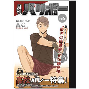 ハイキュー！！ 雑誌風ミニノート G 赤葦京治[POMMOP]《在庫切れ》