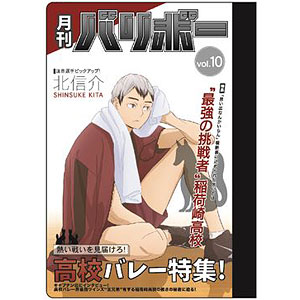 ハイキュー 雑誌風ミニノート A 日向翔陽 Pommop ０５月予約