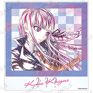 ダンガンロンパ1・2 Reload 霧切響子 Ani-Art BIGアクリルスタンド