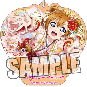 ラブライブ星空凛キーホルダー ラブライブ星空凛キーホルダー