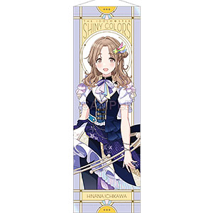 アイドルマスター シャイニーカラーズ B2半裁タペストリー 市川雛菜 ユナイトバースプラネタリver.