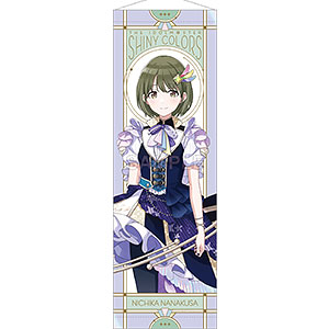 アイドルマスター シャイニーカラーズ B2半裁タペストリー 七草にちか ユナイトバースプラネタリver.