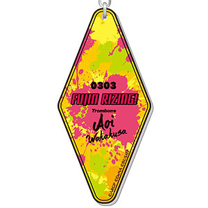 アルゴナビス from BanG Dream！ AAside モーテルキーホルダー/若草あおい