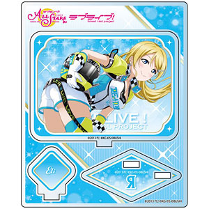 ラブライブ！スクールアイドルフェスティバル ALL STARS アクリルスタンド 絢瀬絵里 vol.3