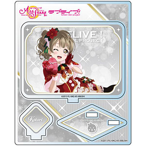 ラブライブ！スクールアイドルフェスティバル ALL STARS アクリルスタンド 南ことり vol.3