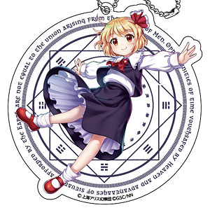 東方LostWord ビッグアクリルキーホルダー ルーミア