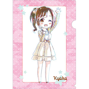 アイドルマスター シンデレラガールズ劇場 五十嵐響子 Ani-Art クリアファイル