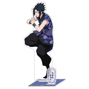 NARUTO疾風伝　うちはサスケ　カカシ　ナルト和傘　絵馬　アクスタ　キャラアニ NARUTO-ナルト- 疾風伝描き下ろし うちはサスケ 歩みver. BIGアクリル