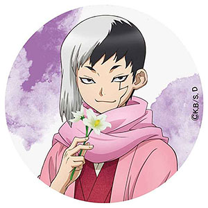 Dr.STONE 描き下ろし 缶バッジ 獅子王司[エムズファクトリー]《在庫切れ》